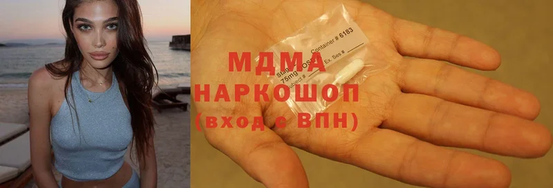 наркотики  Киреевск  MDMA Molly 