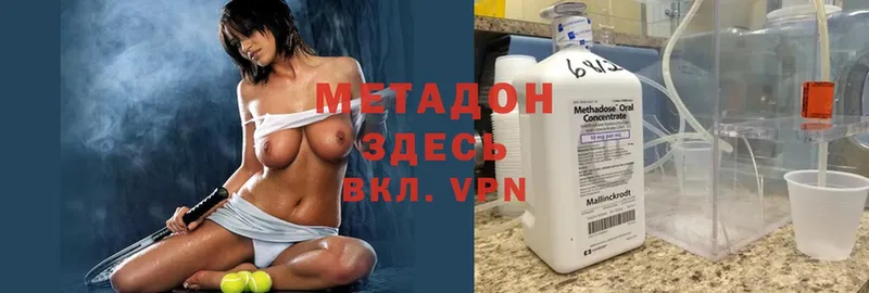 МЕТАДОН мёд Киреевск